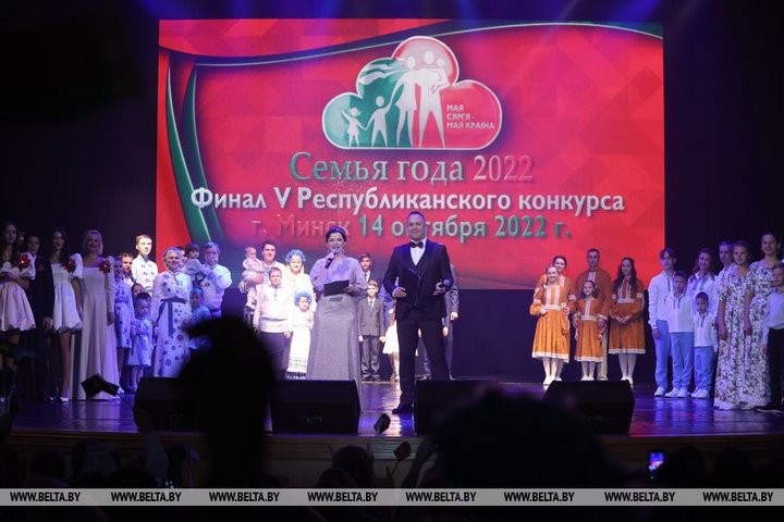 «Семьей года» стали представители Брестской области