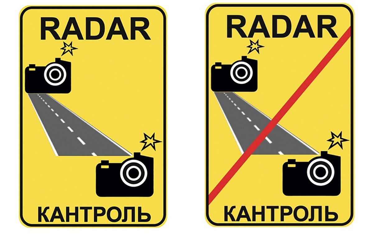 Новые ПДД. Напоминалка про требования к автомобилям и новые знаки