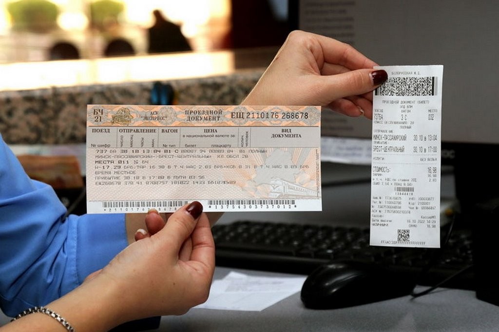 БЖД меняет дизайн билетов. От нынешних откажутся постепенно