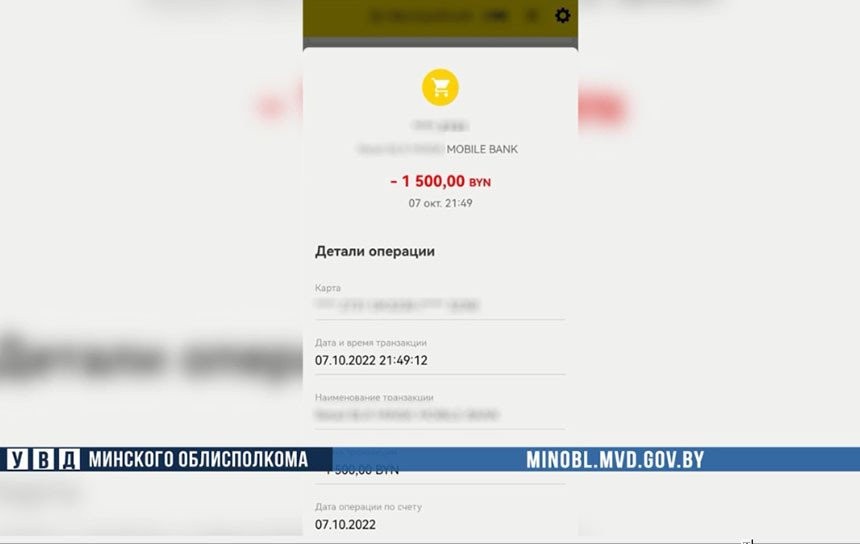 Как владелец продавал решетку бампера за 30 рублей, а лишился 1500. Переписка с мошенником
