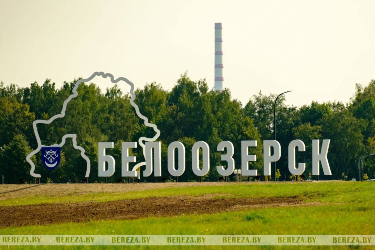 Белоозерск встречает «Дожинки-2025»: программа на 4 октября