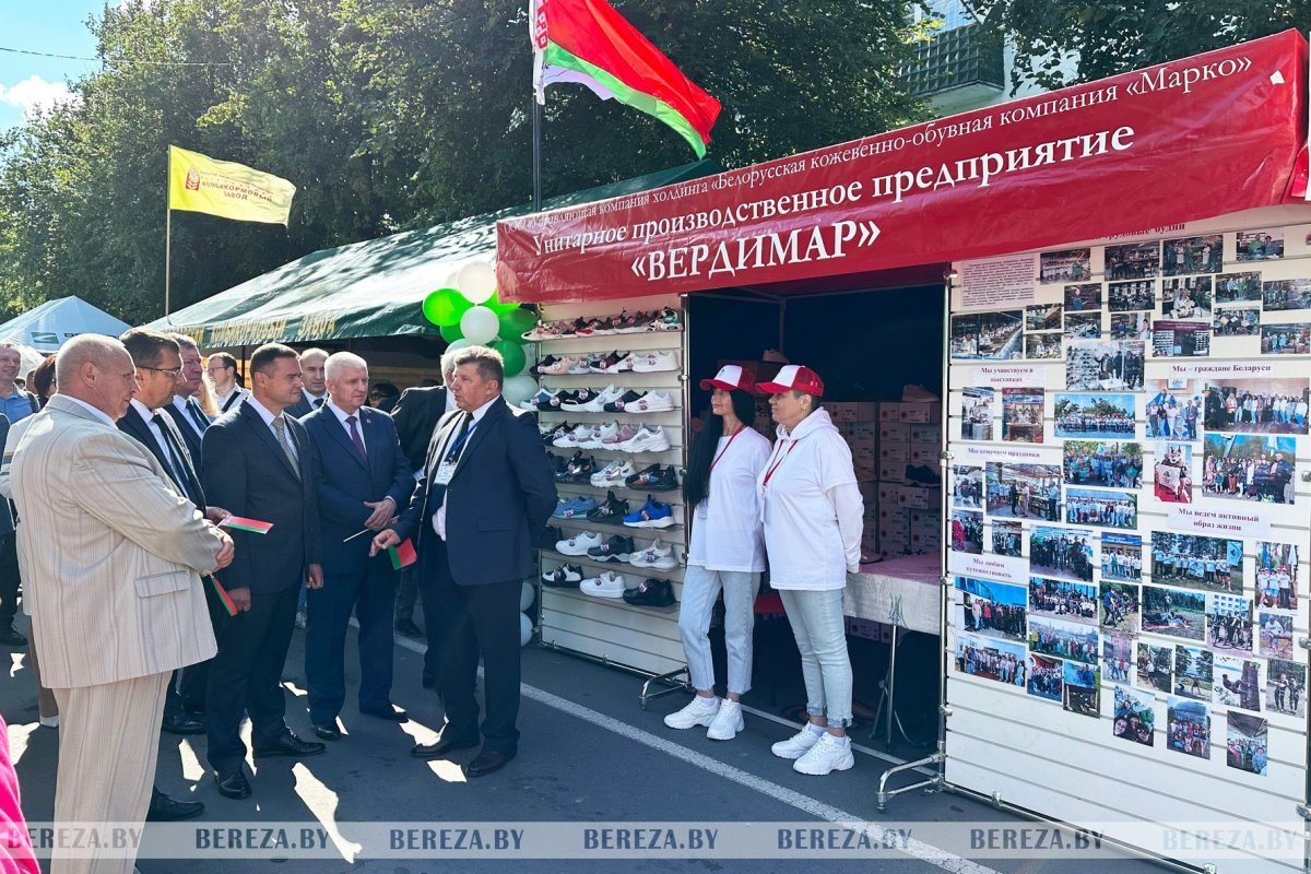 Жители и гости Белоозерска отмечают 65-летие города