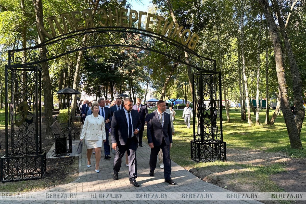 Жители и гости Белоозерска отмечают 65-летие города