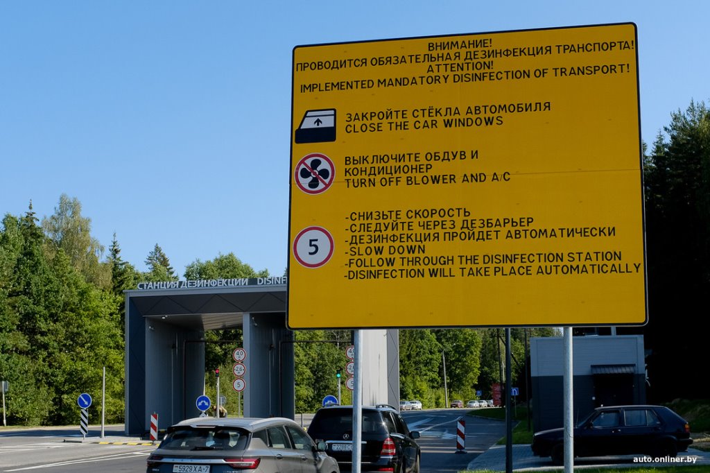 С 16 сентября на границе заработает платная дезинфекция всего транспорта: что нужно знать