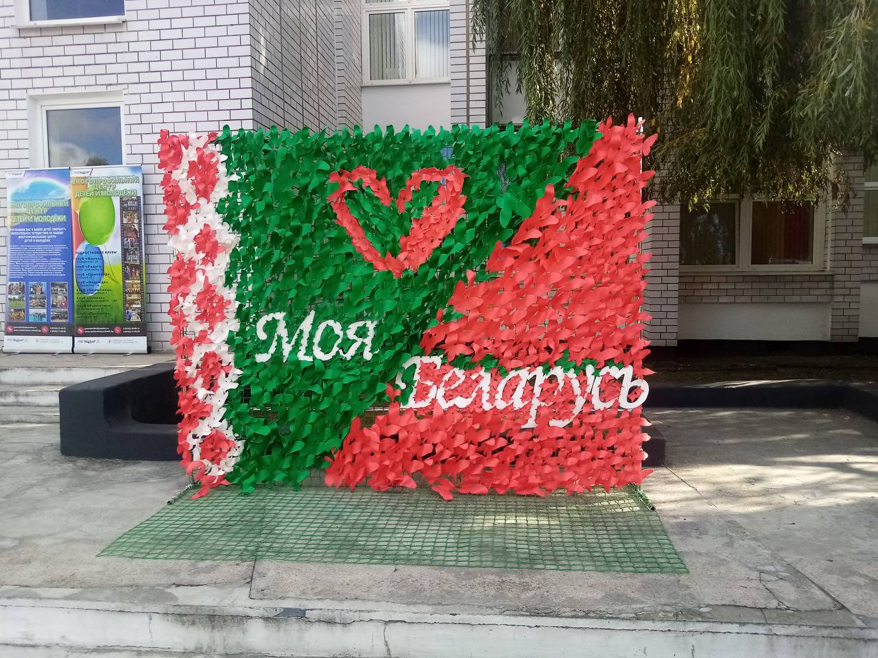 Сегодня в ГУО «Многопрофильный центр детей и молодежи г. Бреста» - день открытых дверей