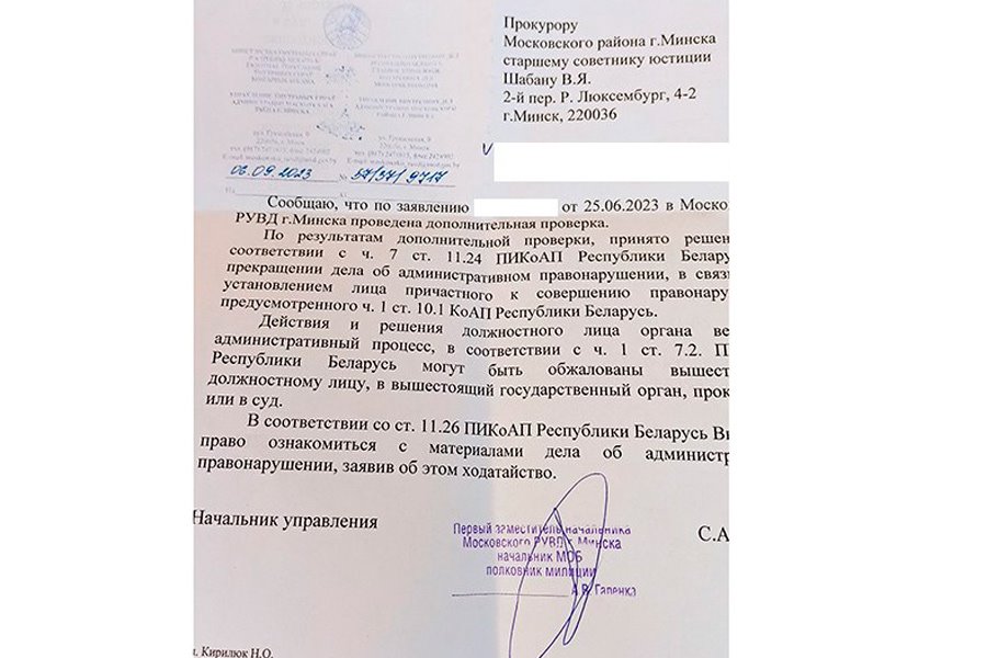 В Минске мужчина ударил ребенка на детской площадке. Видео