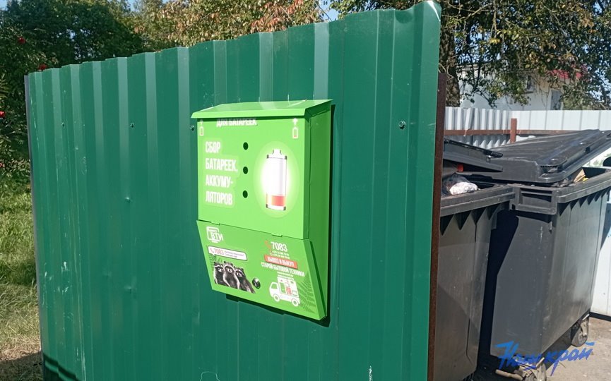 Зачем зеленые ящики на контейнерных площадках в Барановичах