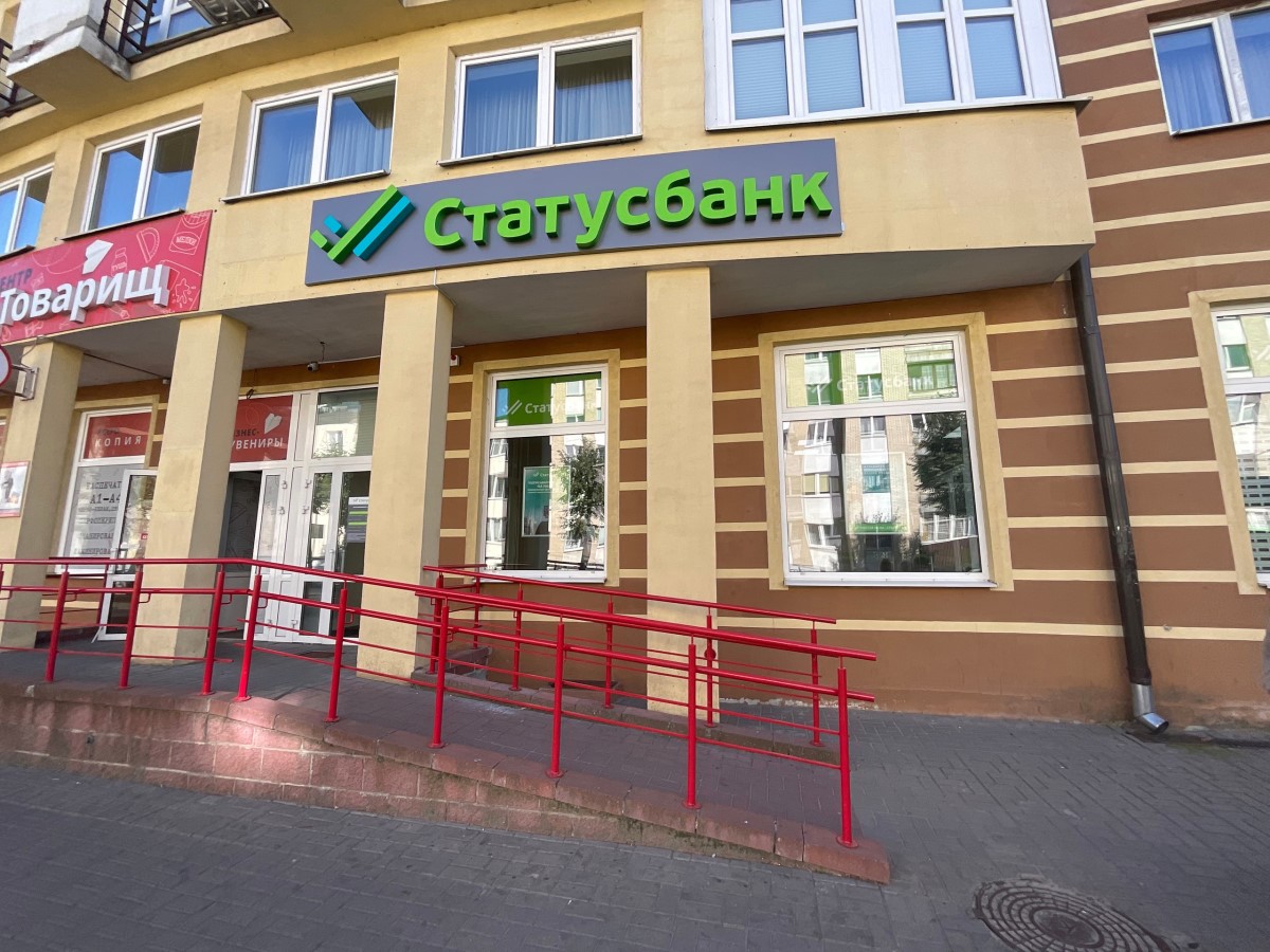 СтатусБанк 