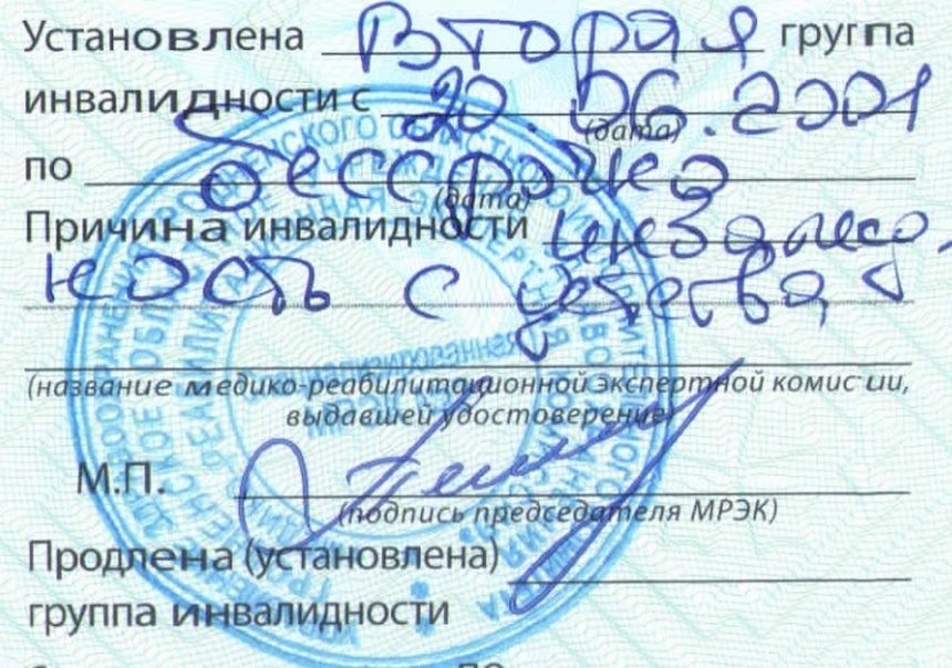 Porsche за 42 000 евро оформили на инвалида, чтобы сэкономить на растаможке