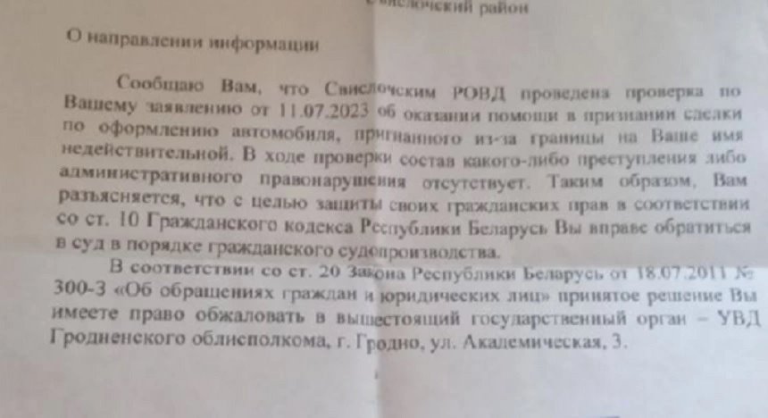 Porsche за 42 000 евро оформили на инвалида, чтобы сэкономить на растаможке