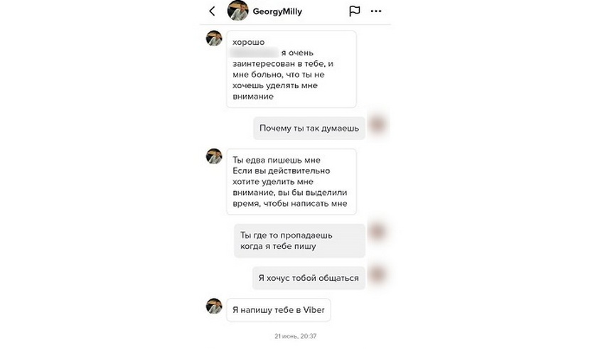 Белорусская пенсионерка перевела «врачу из Англии» почти 10 тысяч рублей. Романтическая история