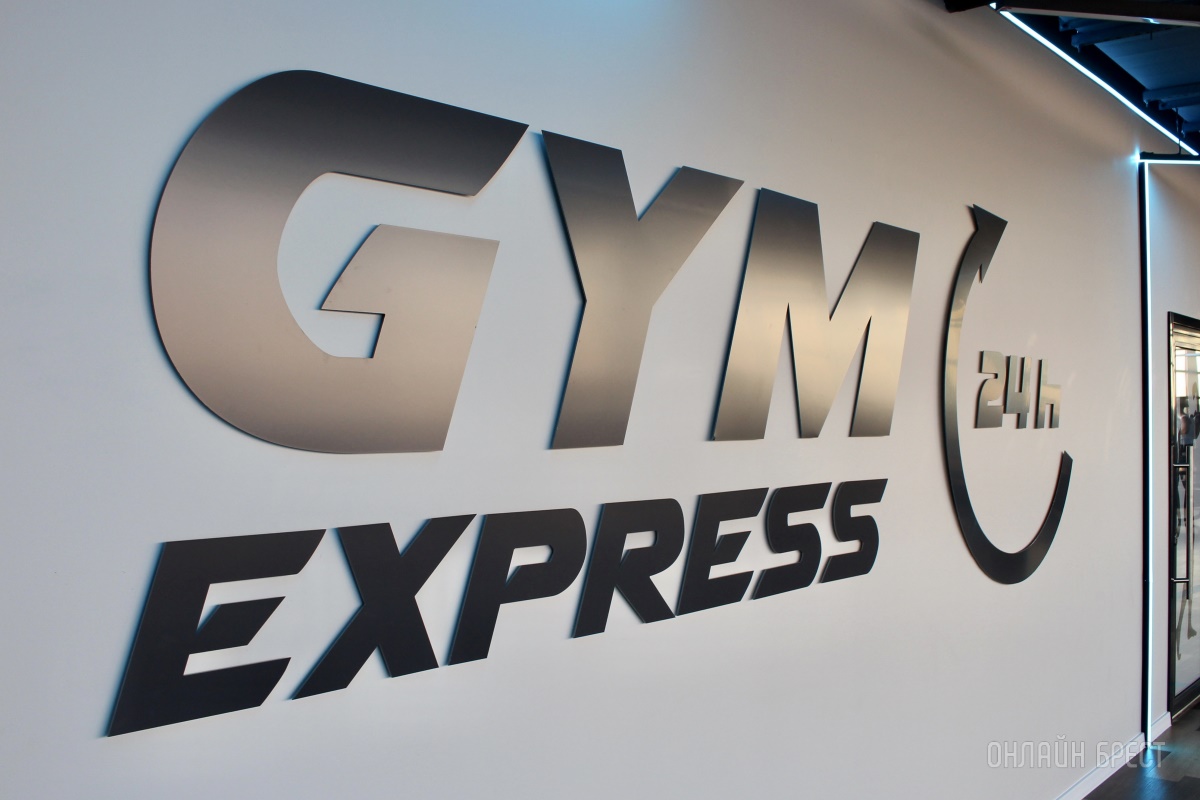 GYM Express, Брест