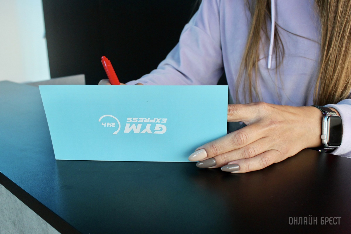 GYM Express, Брест