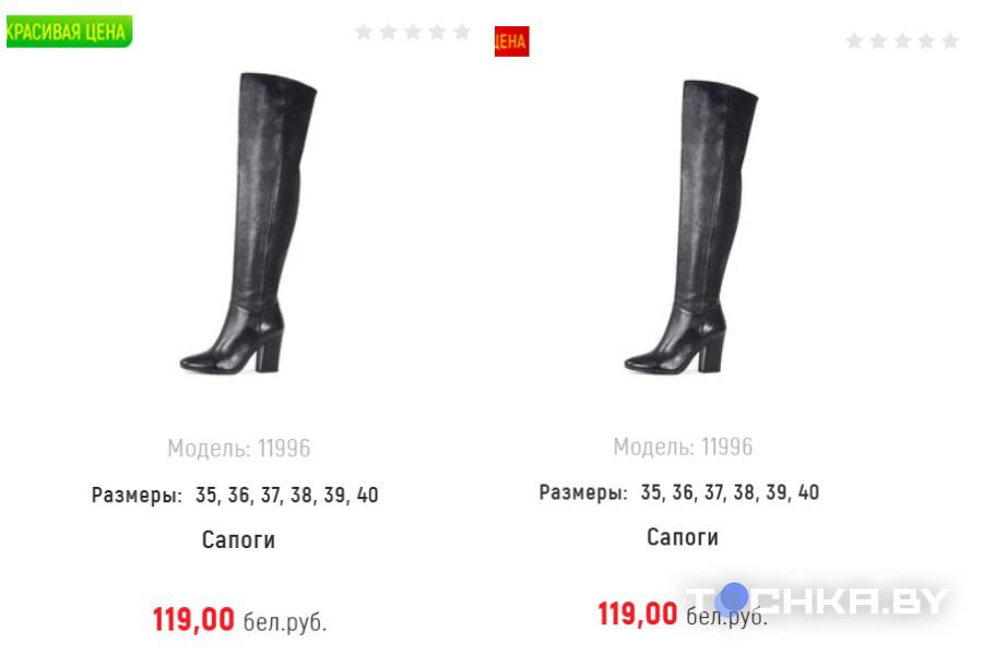 Вам не понравится: как изменились цены на осеннюю обувь за несколько лет