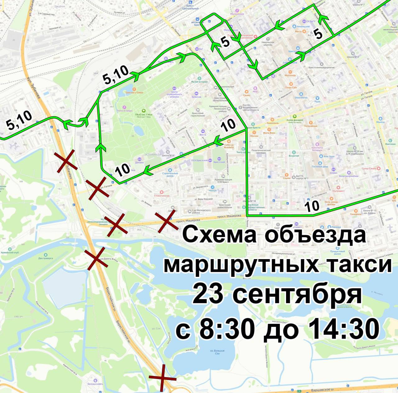 В Бресте 23 сентября запретят движение по нескольким улицам: как будет ходить общественный транспорт