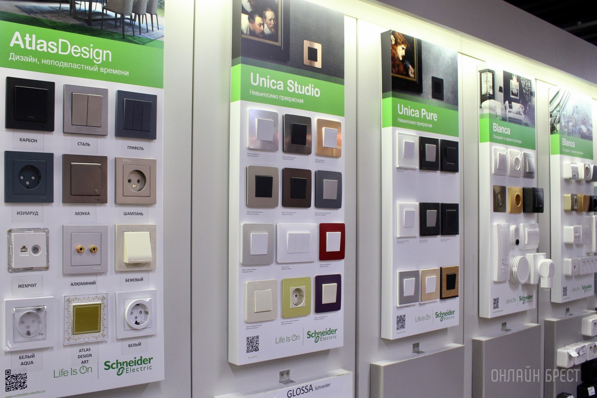 Магазин «Вся электрика» в Бресте