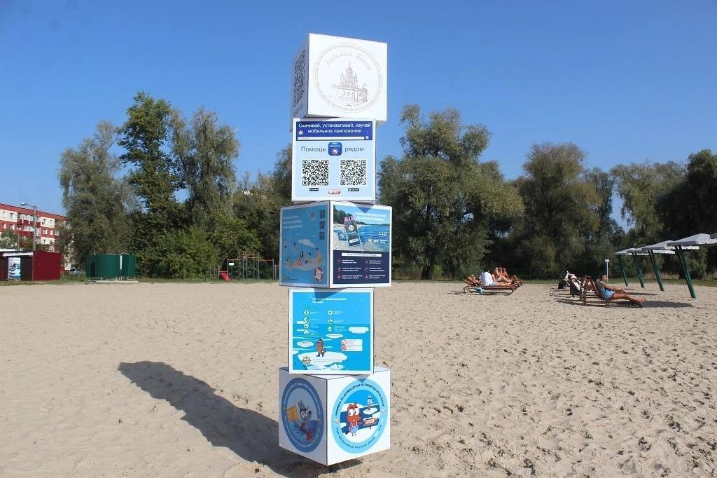 Новый арт-объект установили на пляже в Бресте