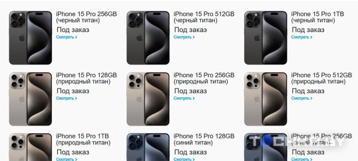 В Беларусь везут iPhone 15, но с ценами происходит что-то странное