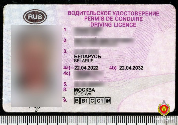 Белорус решил проблему изъятых прав необычным способом. Но «спалился»