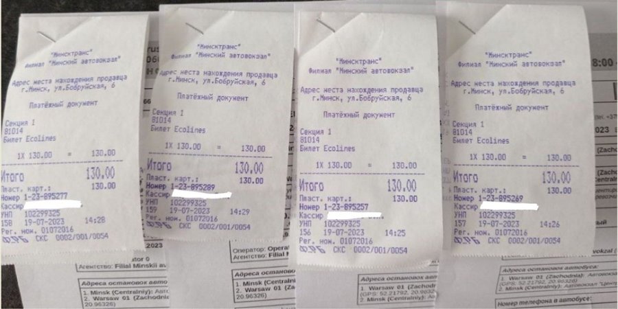 Рассчитались за 4 билета по отдельности и остались без кешбэка. Банк расценил это как злоупотребление