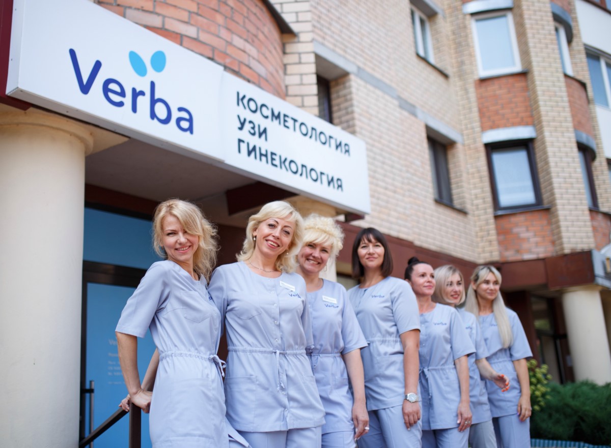 Медицинский центр в Бресте