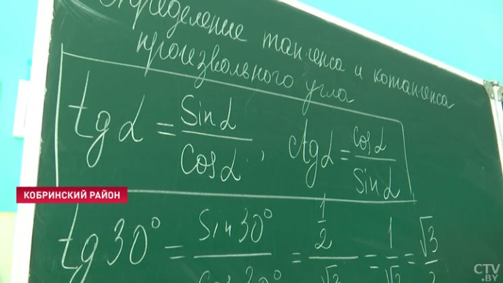 Рассказываем о семейной династии учителей длиной в 658 лет. Репортаж из Кобринского района