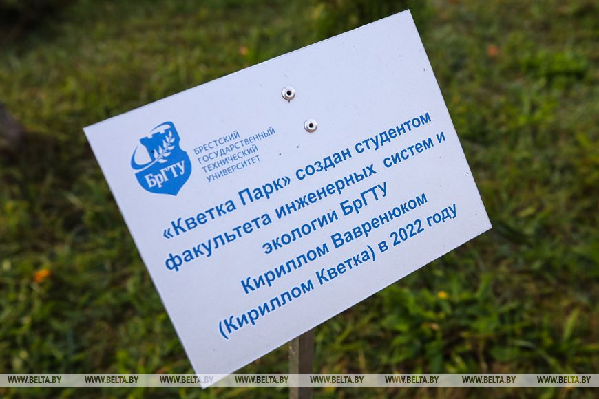 Как брестчанин к 21 году исполнил мечту о собственном парке цветов