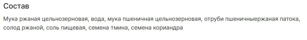 «Чем проще состав, тем лучше продукт». Сколько стоит полезный хлеб?