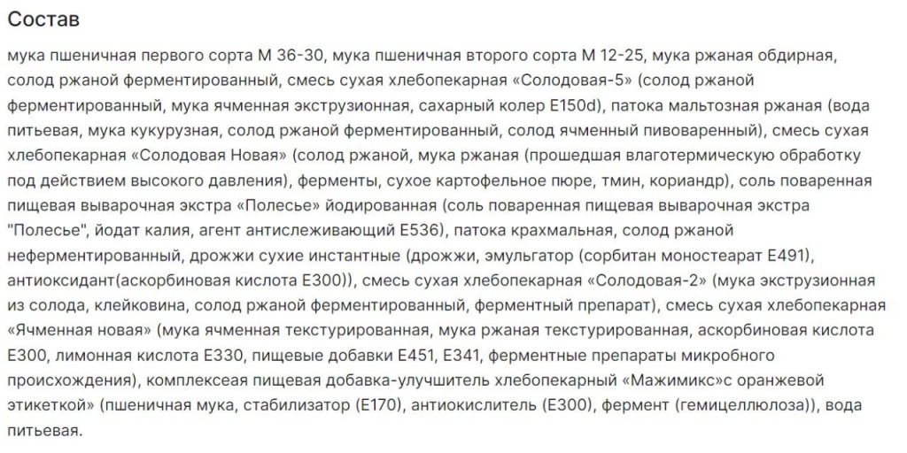 «Чем проще состав, тем лучше продукт». Сколько стоит полезный хлеб?