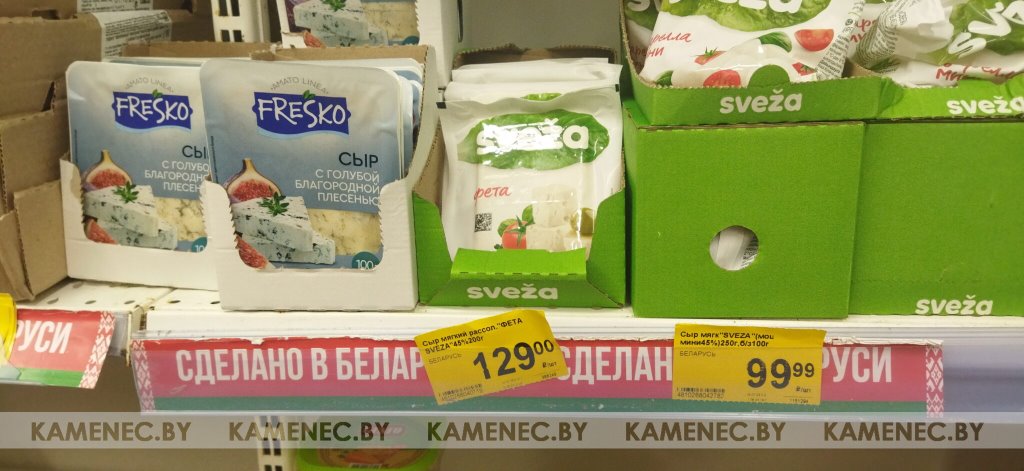 В российском Смоленске все больший «вес» набирают белорусские товары
