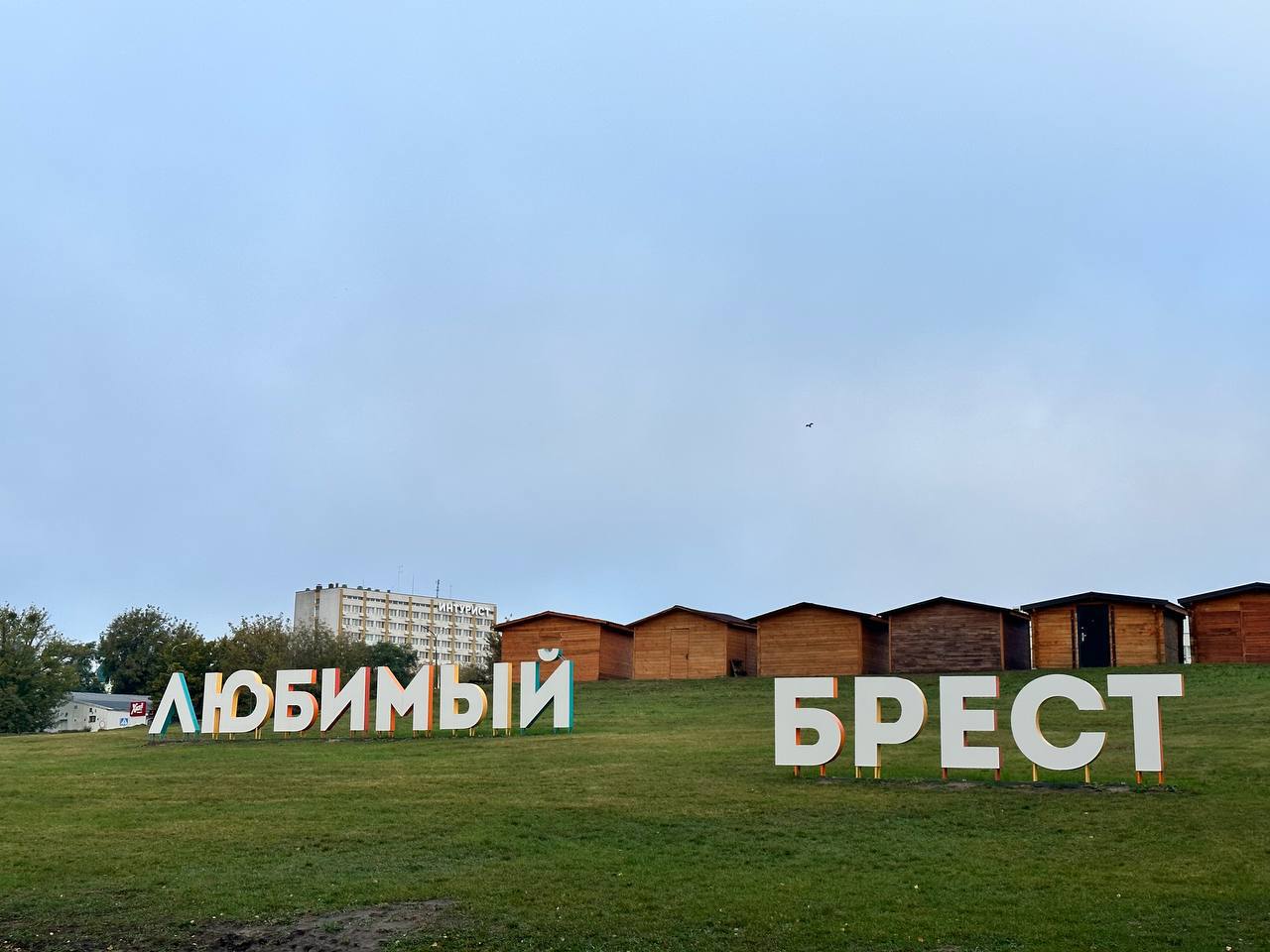 В Бресте завершают работы по обустройству новых дорожек в районе Набережной (за ЦУМом)