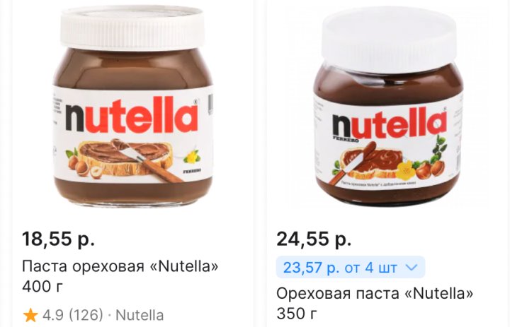 «В банке то 350 граммов, то 400». Что происходит с популярным продуктом?