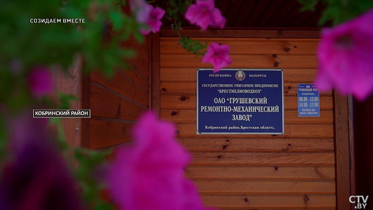 Каково руководить предприятием более 20 лет? Пообщались с почётным гражданином Кобрина