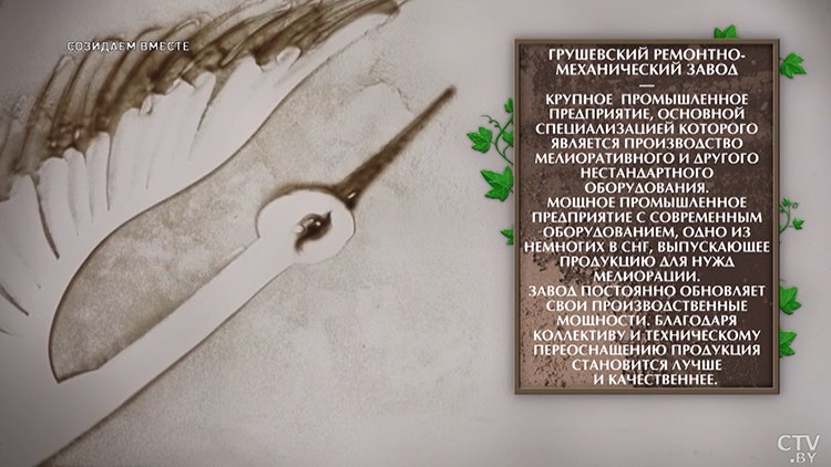 Каково руководить предприятием более 20 лет? Пообщались с почётным гражданином Кобрина