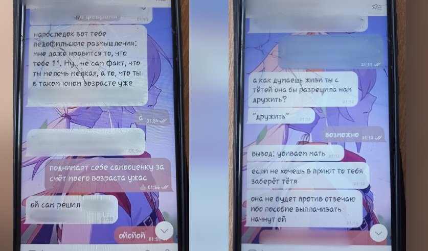 В Минске 11-летняя девочка пыталась убить свою мать