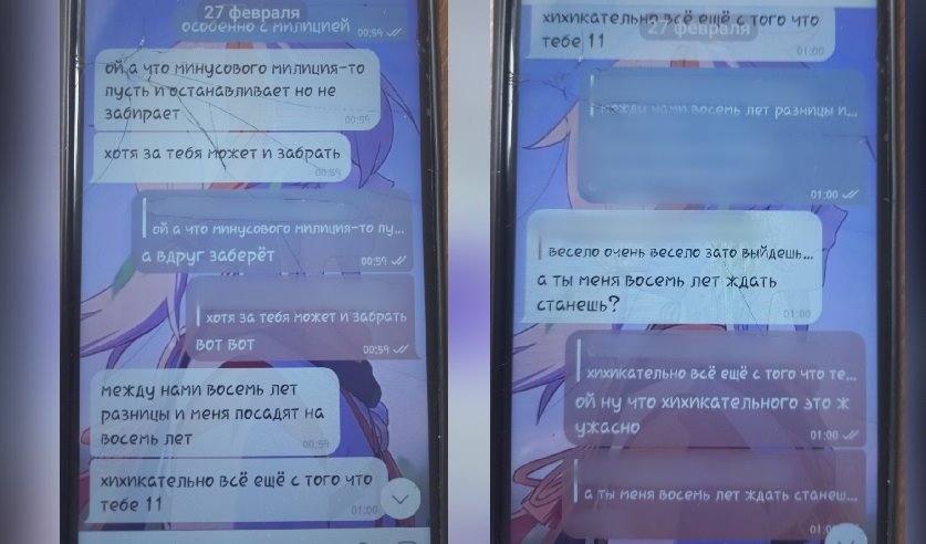 В Минске 11-летняя девочка пыталась убить свою мать