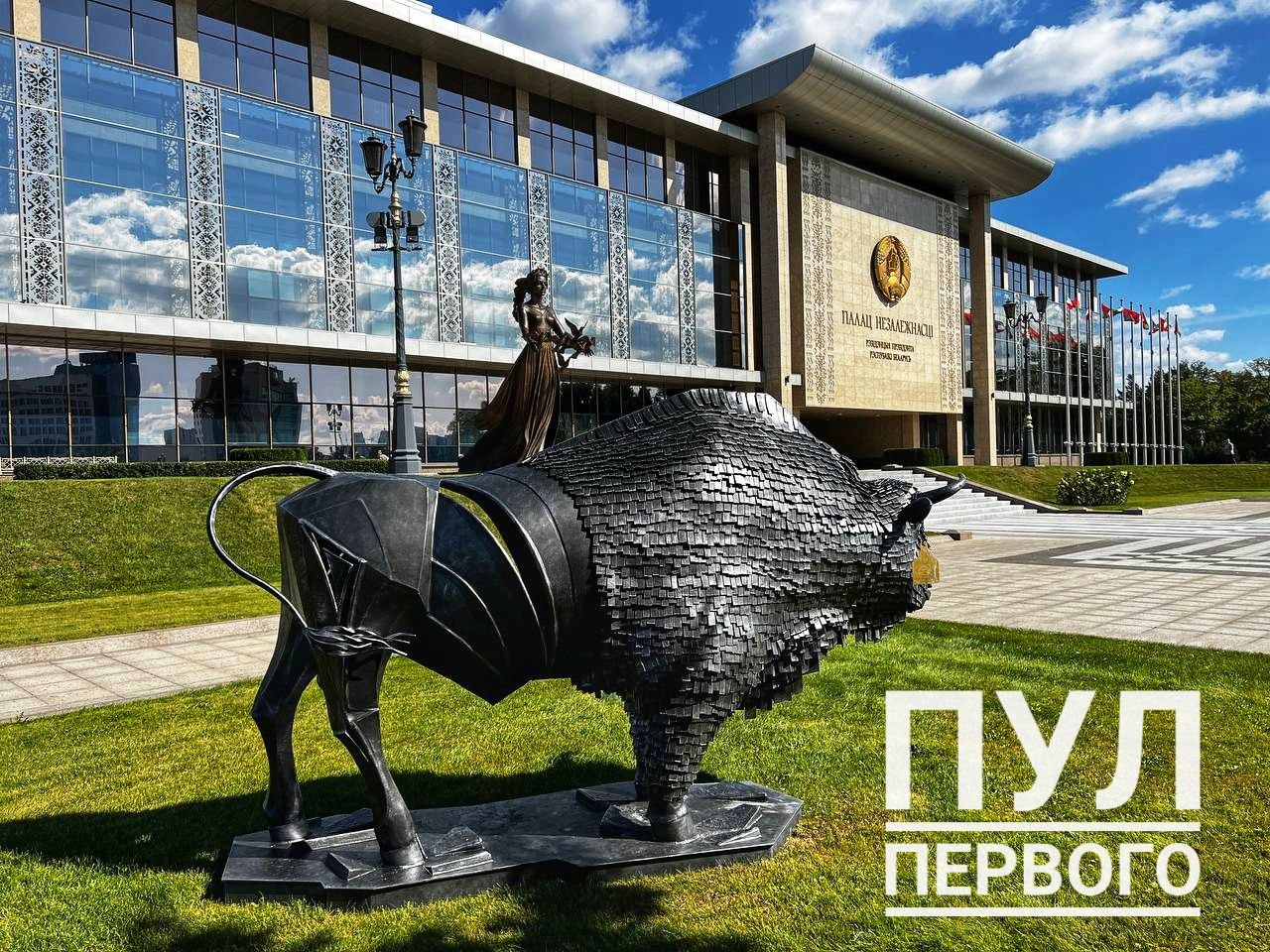 На территории Дворца Независимости появился зубр