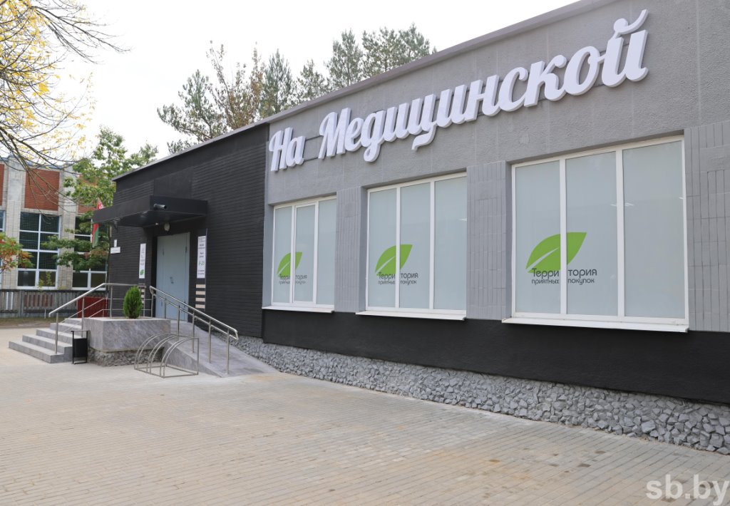 В Бресте после модернизации открылся современный торговый комплекс