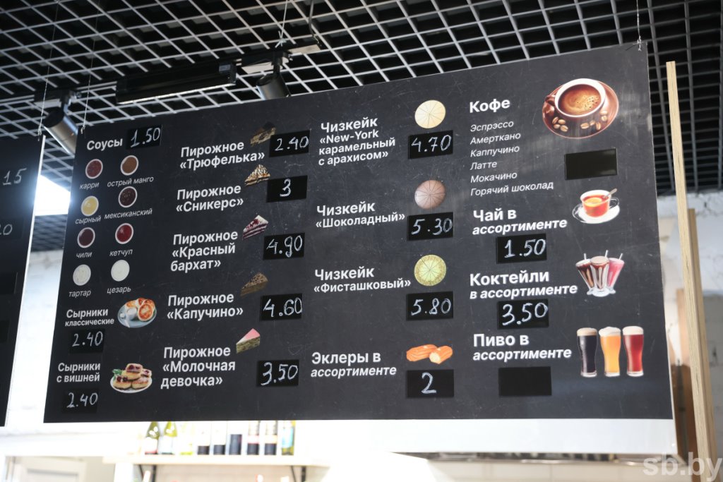 В Бресте после модернизации открылся современный торговый комплекс