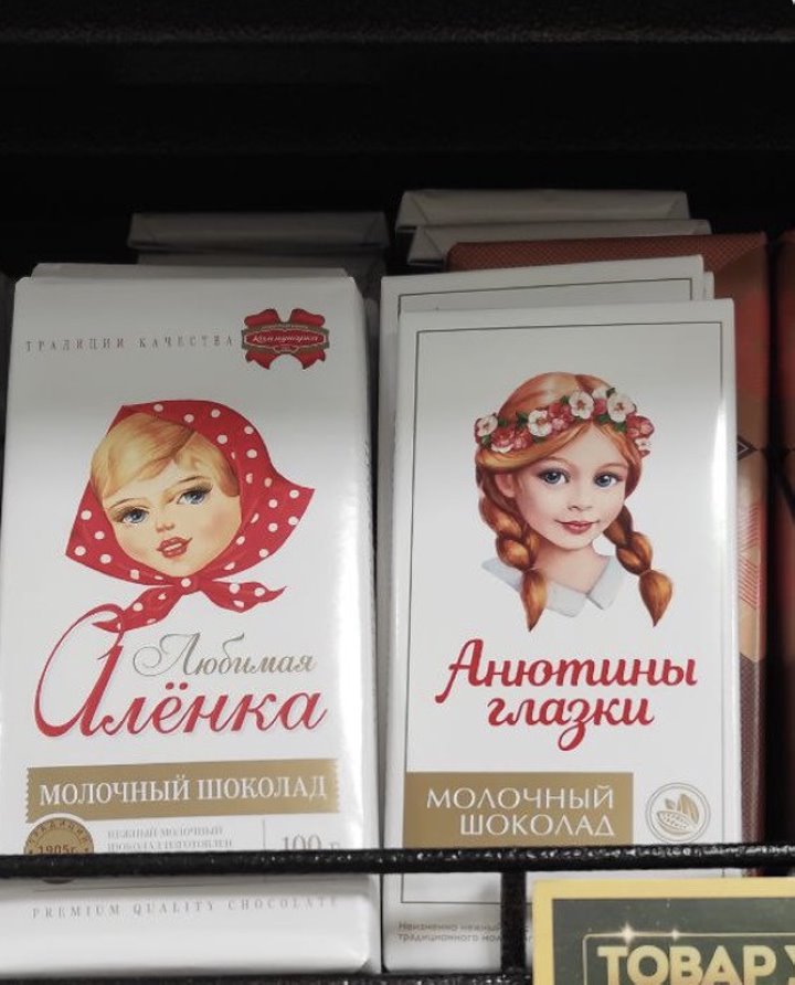 Ничего не напоминает? В «Коммунарке» ответили, что думают о появлении подражателей «Любимой Аленки»