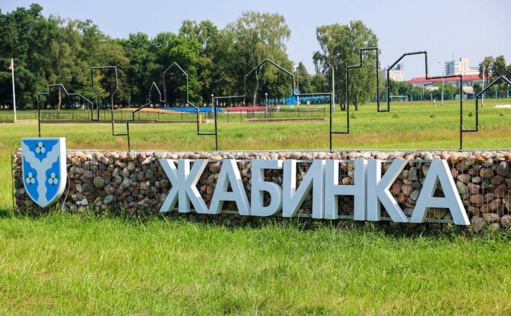 Как будет меняться город-спутник Бреста в ближайшие десять лет