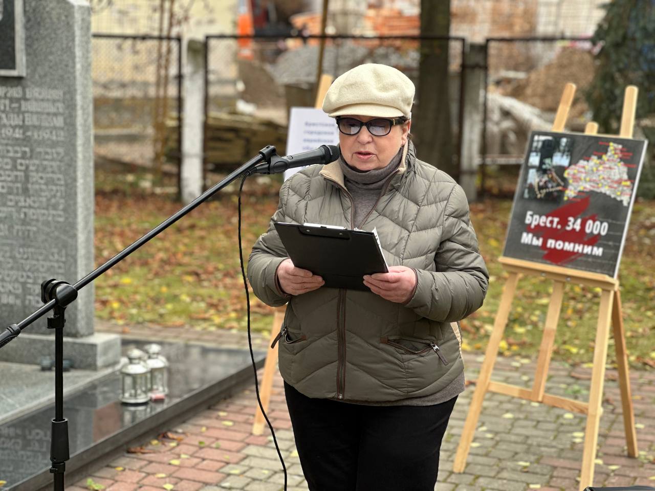 В Бресте почтили память узников Брестского гетто