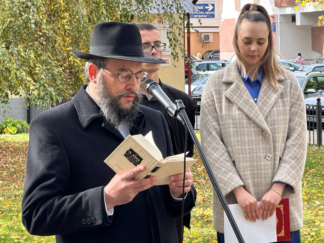 В Бресте почтили память узников Брестского гетто