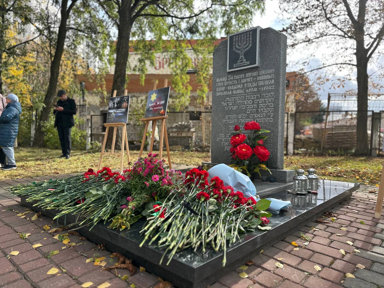 В Бресте почтили память узников Брестского гетто