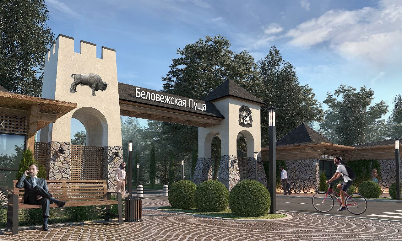 Въездная брама в Беловежской пуще меняет облик