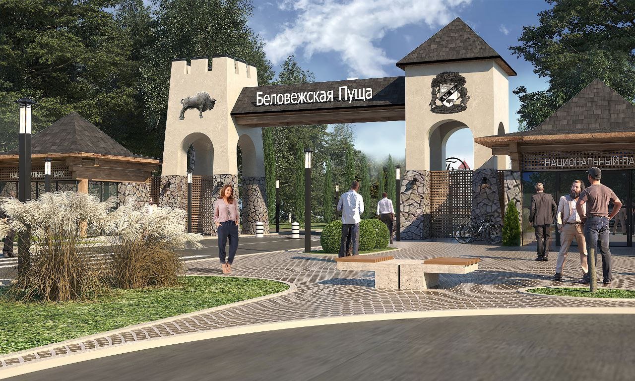 Въездная брама в Беловежской пуще меняет облик