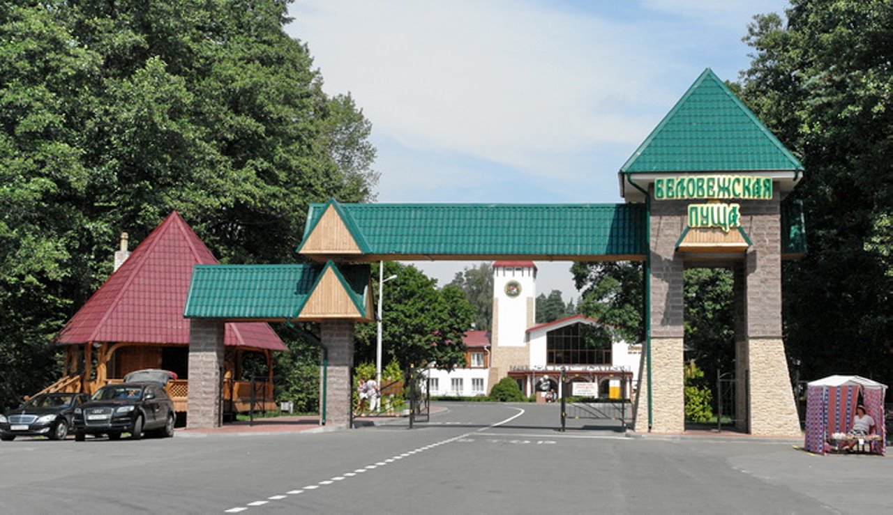 Въездная брама в Беловежской пуще меняет облик