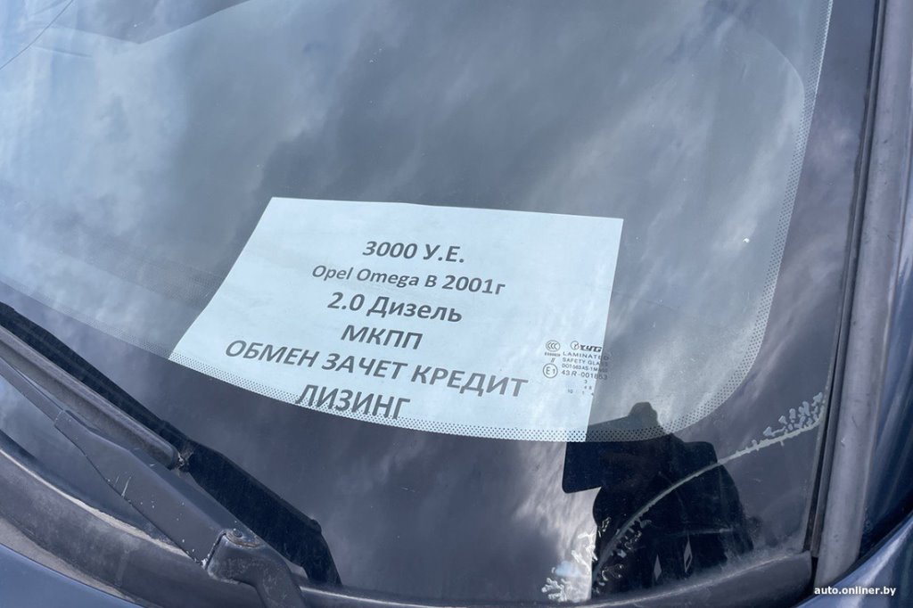 Пару свежачков из Европы и сплошная «бэушка». Что теперь продают на брестском авторынке?