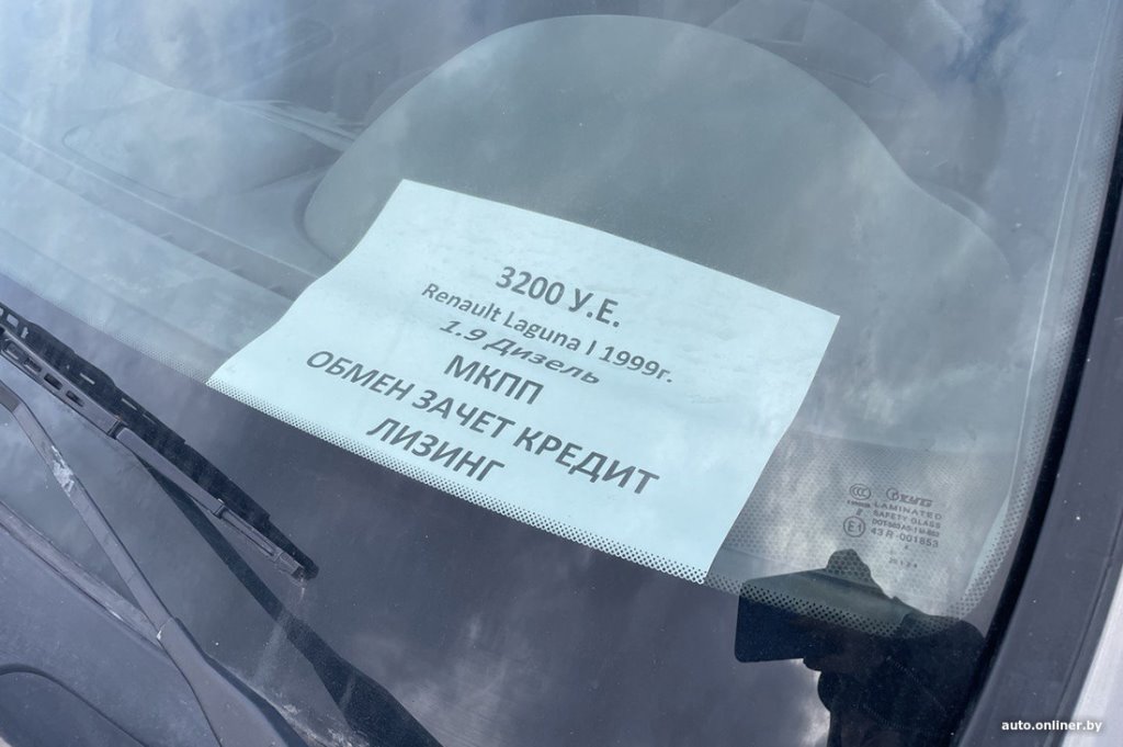 Пару свежачков из Европы и сплошная «бэушка». Что теперь продают на брестском авторынке?