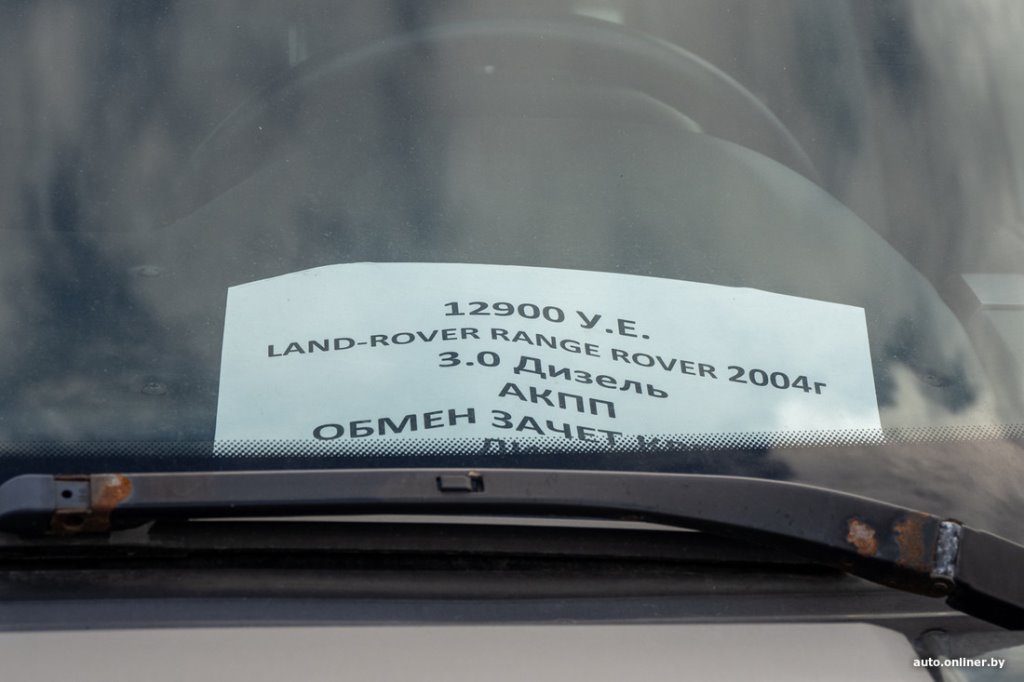 Пару свежачков из Европы и сплошная «бэушка». Что теперь продают на брестском авторынке?